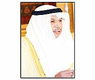  الشيخ خالد الجراح