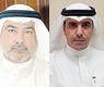 الهاجري وعاشور