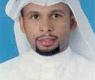 هلال السعيد