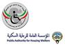 من الجريدة
