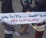 من مظاهرات جمعة الحظر الجوي اليوم في سوريا