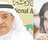 أشواق المضف والصقر