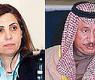 الشيخ جابر المبارك - الوزيرة رولا دشتي