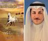 الكاتب وغلاف الكتاب 