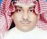 عبدالله صقر العنزي