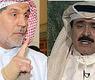 الجارالله والشعبي