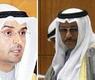 المبارك والحجرف
