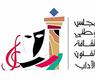 من الأرشيف