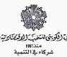من الأرشيف