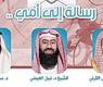ارشيفية