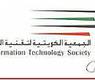 الشعار