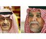 الامير بندر والامير مقرن