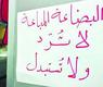 ارشيفية