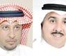 العيسى والسبيعي