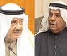 الجاسم والحمود