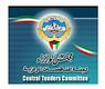 لجنة المناقصات المركزية