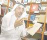 صالح المسباح