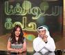 مقدمة البرنامج مريم الأمين مع الفنان يوسف العماني