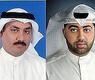 الكندري والوردان