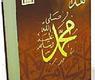 الغلاف