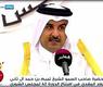 الشيخ تميم بن حمد أثناء كلمته في افتتاح مجلس الشورى
