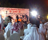 من الندوة