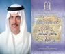 عبدالكريم البابطين