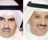 الحريتي والطاحوس