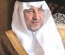 الأمير خالد الفيصل