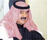  خالد الجارالله