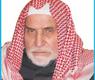 الشيخ شعيب الأرناؤط