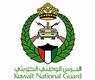 الحرس الوطني
