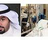 بتول العنزي - المحامي سعد اللميع