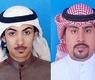 العامر و العجمي