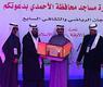 الحمدان والسبعي والعجمي يكرمون أحمد  العتيبي