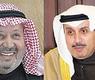 حمد العلي وفيصل القناعي