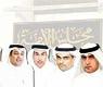 من الوطن
