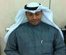 د.حمد المطر