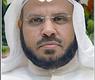 د.محمد الهطلاني