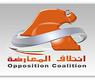 الشعار