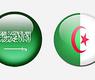 الجزائر والسعودية