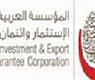 الشعار