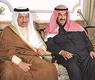 المحمد والمبارك