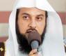 الداعية السعودي الشيخ محمد العريفي