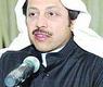 رياض الصانع