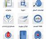 واجهة البرنامج والتطبيقات