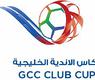 كأس الأندية الخليجية