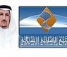 نقلا عن الوطن