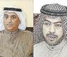الدقباسي والمويزري