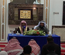 القحطاني والحجرف
